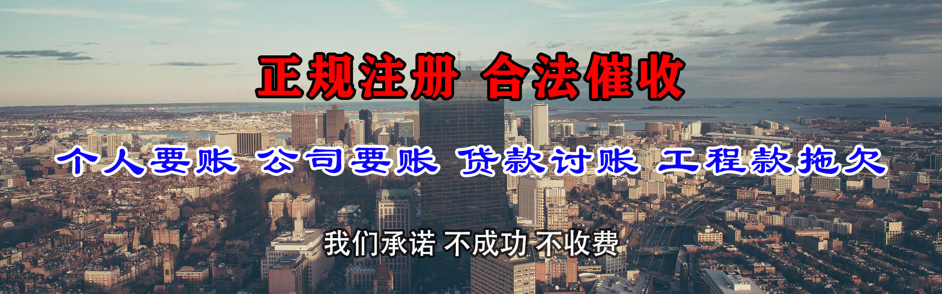 南浔清帐公司